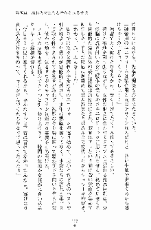 学園まいむまいむ 男子生徒は僕ひとり！？, 日本語