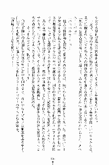 学園まいむまいむ 男子生徒は僕ひとり！？, 日本語