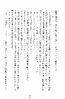 学園まいむまいむ 男子生徒は僕ひとり！？, 日本語