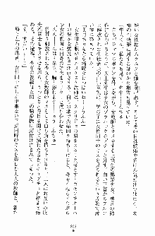 学園まいむまいむ 男子生徒は僕ひとり！？, 日本語