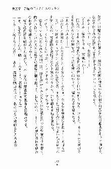 学園まいむまいむ 男子生徒は僕ひとり！？, 日本語