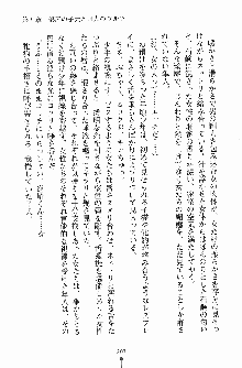 学園まいむまいむ 男子生徒は僕ひとり！？, 日本語