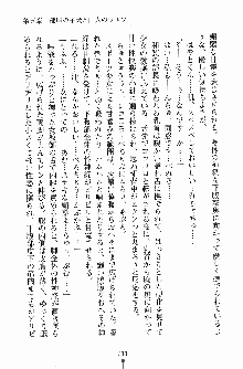 学園まいむまいむ 男子生徒は僕ひとり！？, 日本語