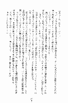 学園まいむまいむ 男子生徒は僕ひとり！？, 日本語