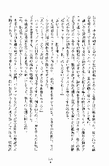 学園まいむまいむ 男子生徒は僕ひとり！？, 日本語