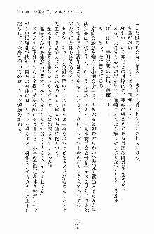 学園まいむまいむ 男子生徒は僕ひとり！？, 日本語