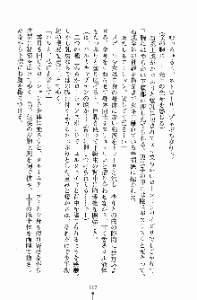 学園まいむまいむ 男子生徒は僕ひとり！？, 日本語