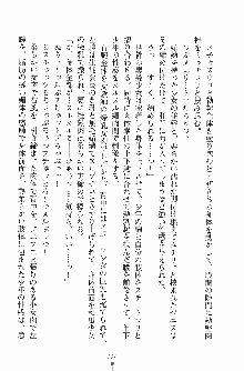 学園まいむまいむ 男子生徒は僕ひとり！？, 日本語