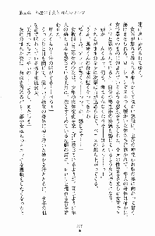 学園まいむまいむ 男子生徒は僕ひとり！？, 日本語