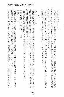 学園まいむまいむ 男子生徒は僕ひとり！？, 日本語