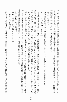 学園まいむまいむ 男子生徒は僕ひとり！？, 日本語