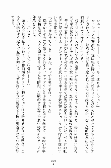 学園まいむまいむ 男子生徒は僕ひとり！？, 日本語