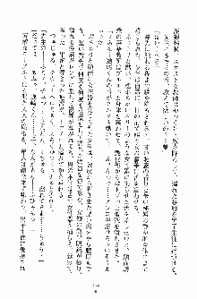 学園まいむまいむ 男子生徒は僕ひとり！？, 日本語