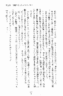 学園まいむまいむ 男子生徒は僕ひとり！？, 日本語