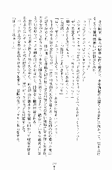 学園まいむまいむ 男子生徒は僕ひとり！？, 日本語