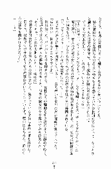 学園まいむまいむ 男子生徒は僕ひとり！？, 日本語