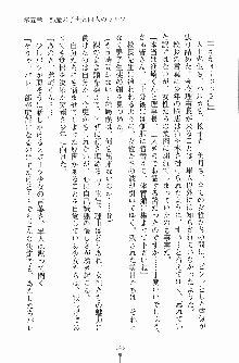 学園まいむまいむ 男子生徒は僕ひとり！？, 日本語