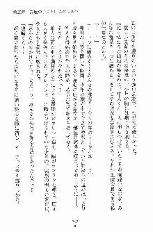 学園まいむまいむ 男子生徒は僕ひとり！？, 日本語