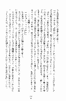 学園まいむまいむ 男子生徒は僕ひとり！？, 日本語