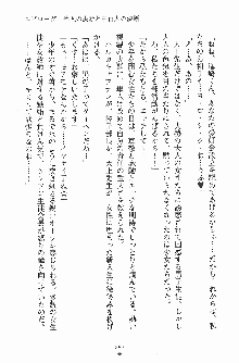 学園まいむまいむ 男子生徒は僕ひとり！？, 日本語