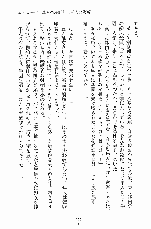 学園まいむまいむ 男子生徒は僕ひとり！？, 日本語