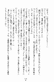 学園まいむまいむ 男子生徒は僕ひとり！？, 日本語