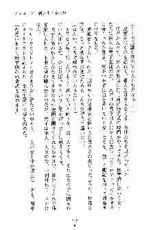 学園まいむまいむ 男子生徒は僕ひとり！？, 日本語