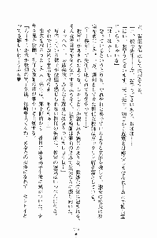 学園まいむまいむ 男子生徒は僕ひとり！？, 日本語