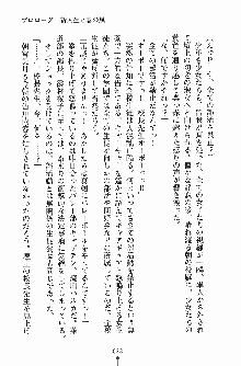 学園まいむまいむ 男子生徒は僕ひとり！？, 日本語