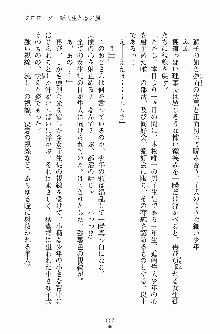 学園まいむまいむ 男子生徒は僕ひとり！？, 日本語