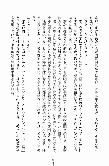 学園まいむまいむ 男子生徒は僕ひとり！？, 日本語