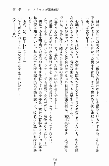 学園まいむまいむ 男子生徒は僕ひとり！？, 日本語