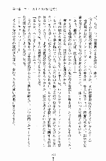 学園まいむまいむ 男子生徒は僕ひとり！？, 日本語