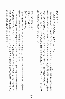 学園まいむまいむ 男子生徒は僕ひとり！？, 日本語