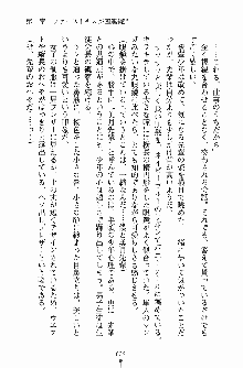 学園まいむまいむ 男子生徒は僕ひとり！？, 日本語