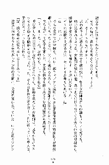 学園まいむまいむ 男子生徒は僕ひとり！？, 日本語