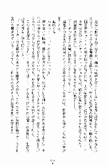 学園まいむまいむ 男子生徒は僕ひとり！？, 日本語