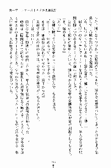 学園まいむまいむ 男子生徒は僕ひとり！？, 日本語