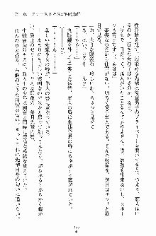 学園まいむまいむ 男子生徒は僕ひとり！？, 日本語