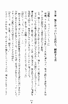 学園まいむまいむ 男子生徒は僕ひとり！？, 日本語