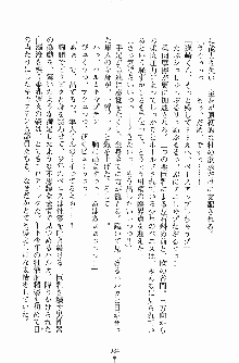 学園まいむまいむ 男子生徒は僕ひとり！？, 日本語