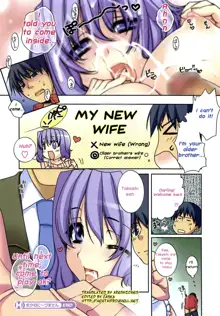 Boku no Niizuma-san | My New Wife, English