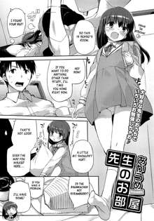 Sensei no Oheya | Sensei's Room, English