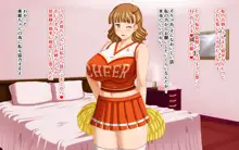 姉妹交際～むちむち娘とエッチ三昧～, 日本語