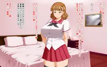 姉妹交際～むちむち娘とエッチ三昧～, 日本語