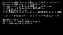 りょーじょくファンタジー企画始めてみました, 日本語