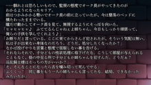 りょーじょくファンタジー企画始めてみました, 日本語