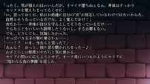 りょーじょくファンタジー企画始めてみました, 日本語