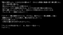 りょーじょくファンタジー企画始めてみました, 日本語