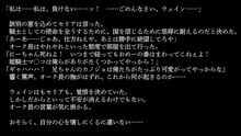 りょーじょくファンタジー企画始めてみました, 日本語